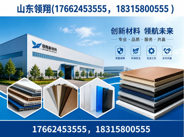 衡阳防渗材料展示图
